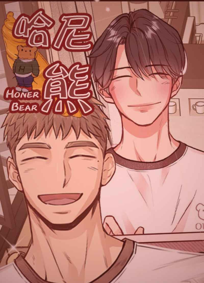 都市系统逆袭小说创作过程示意图