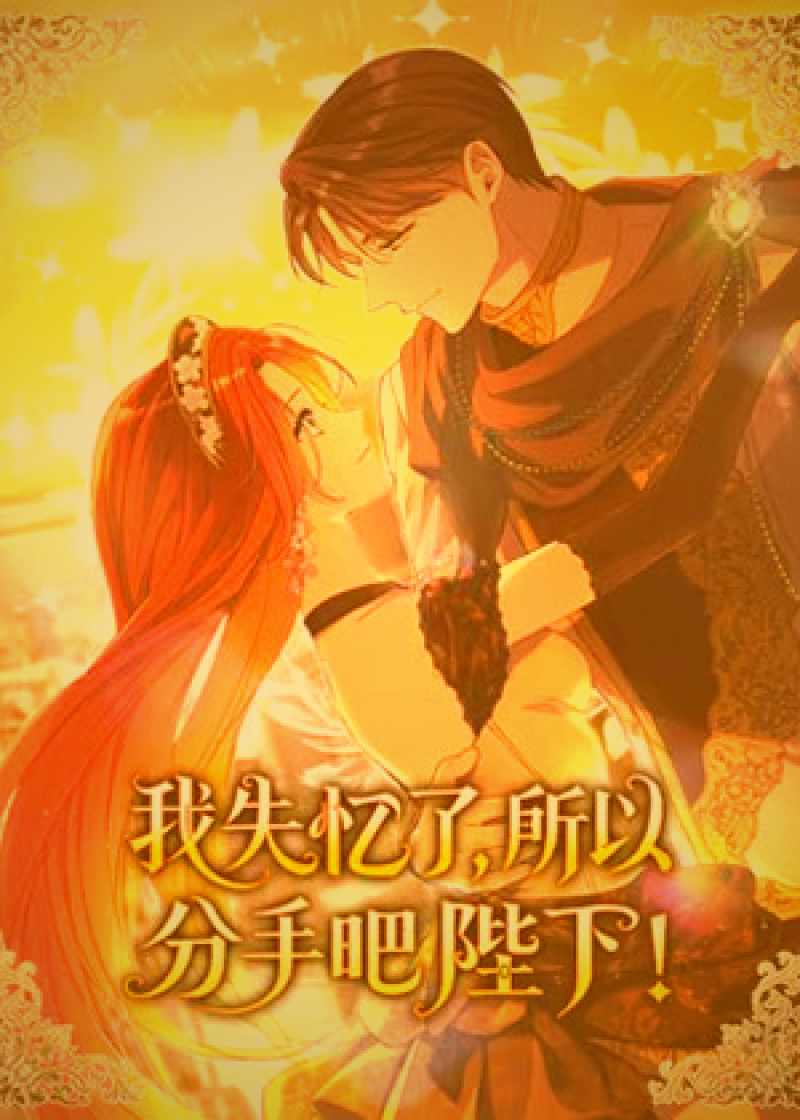 抽象艺术图片，描绘两条不同轨迹的线条最终交织融合