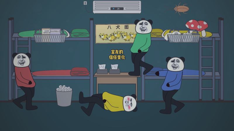 海棠书屋每日更新榜单界面示意图